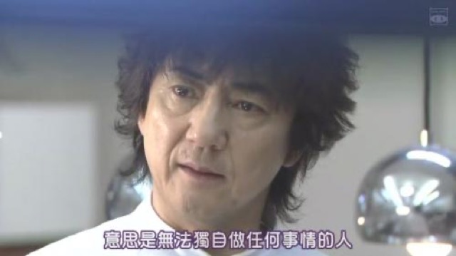 意思是無法獨自做任何事情的人