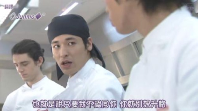 也就是說只要我不認同你　你就別想升格