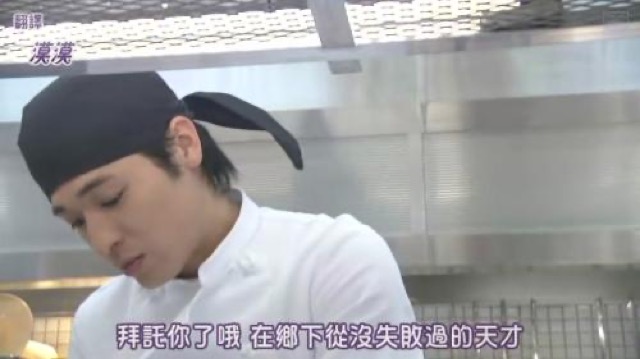 拜託你了哦　在鄉下從沒失敗過的天才