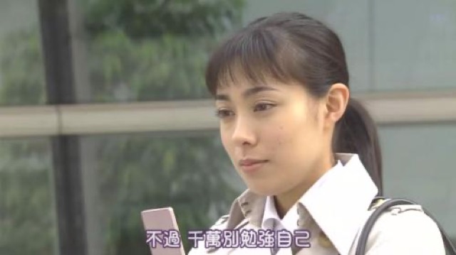 不過　千萬別勉強自己