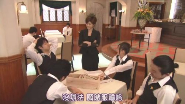 沒辦法　願賭服輸咯