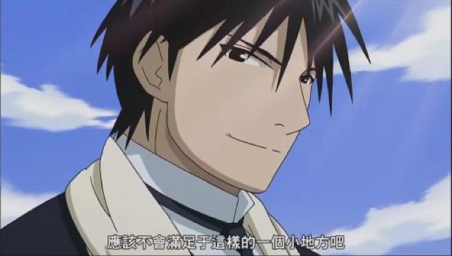 應該不會滿足於這樣的一個小地方吧