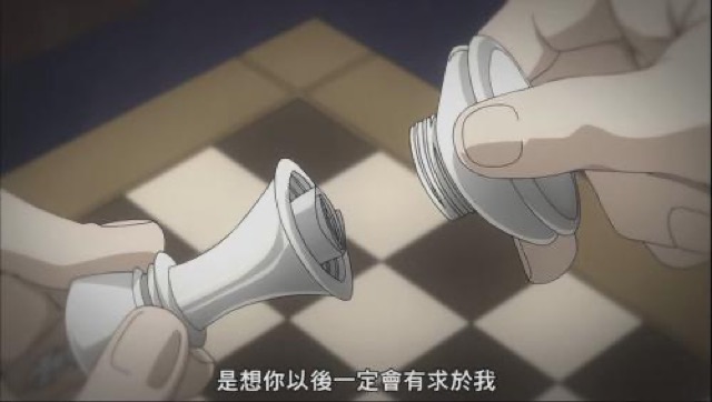 是想你以後一定會有求於我