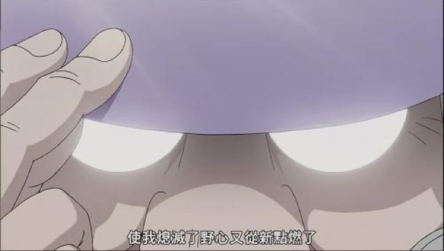 使我熜滅了的野心又重新點燃了