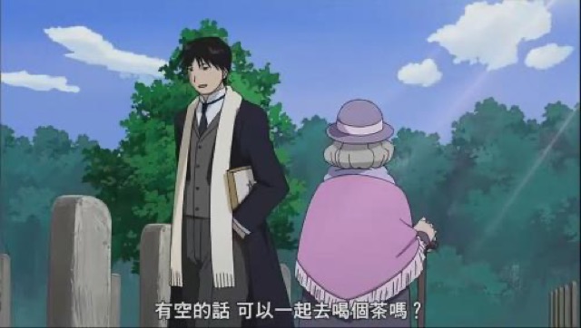 有空的話　可以一起去喝個茶嗎？