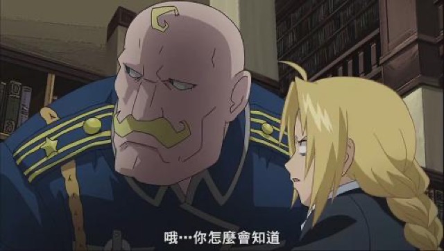 哦…你怎麼會知道