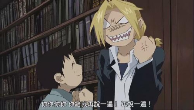 你你你你　你給我再說一遍！再說一遍！