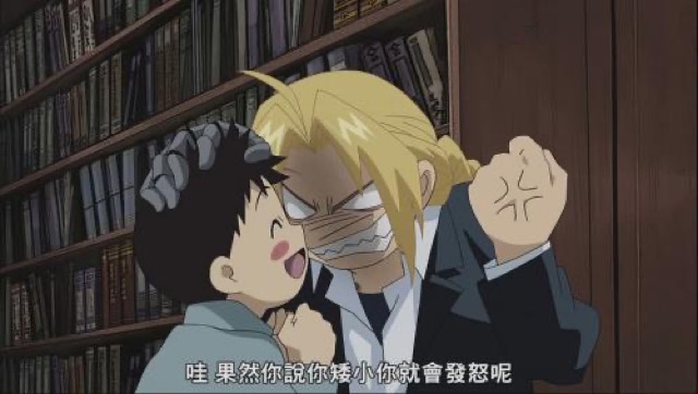 哇　果然說你矮小你就會發怒呢