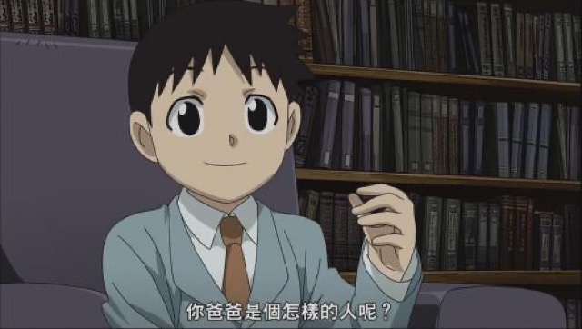 你爸爸是個怎樣的人呢？