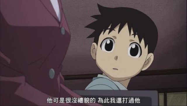 他可是很沒禮貌的　為此我還打過他