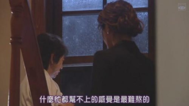 什麼忙都幫不上的感覺是最難熬的