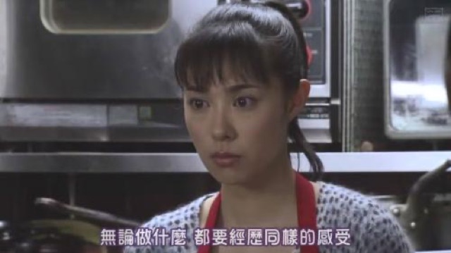 無論做什麼　都要經歷同樣的感受