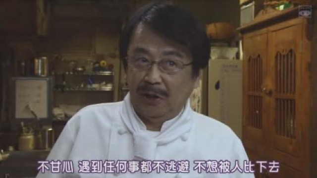 不甘心　遇到任何事都不逃避　不想被人比下去