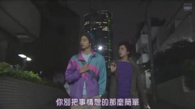 你別把事情想得那麼簡單