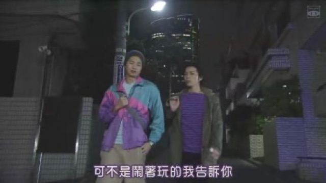 可不是鬧著玩的我告訴你