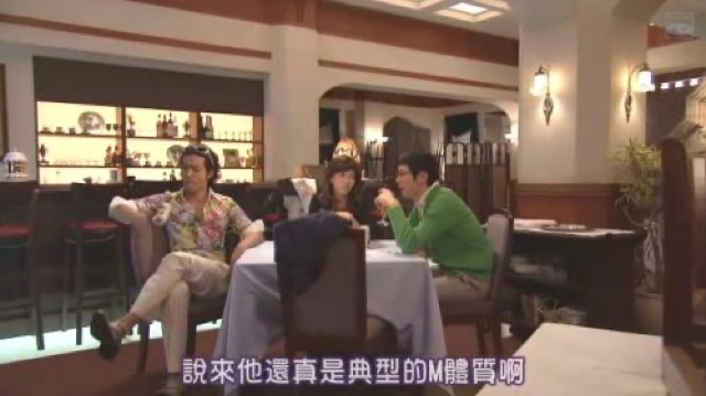 說來他還真是典型的M體質啊