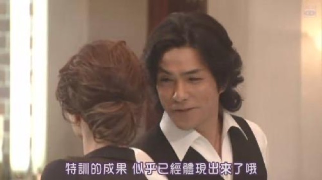 特訓的成果　似乎已經體現出來了哦