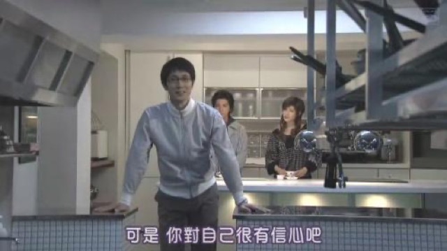 可是　你對自己很有信心吧