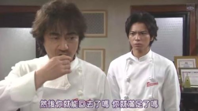 然後你就能回去了嗎　你就滿足了嗎