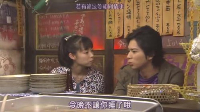 今晚不讓你睡了哦