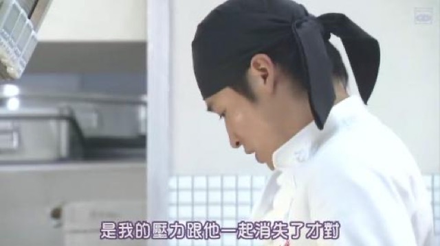 是我的壓力跟他一起消失了才對