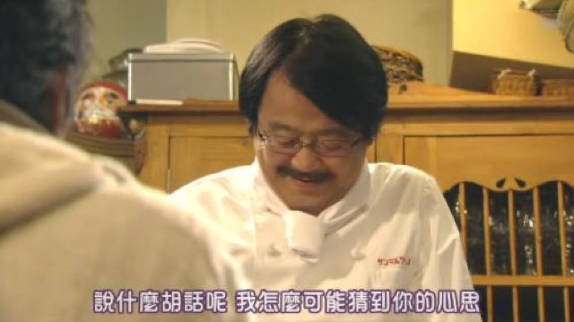 說什麼胡話呢　我怎麼可能猜到你的心思