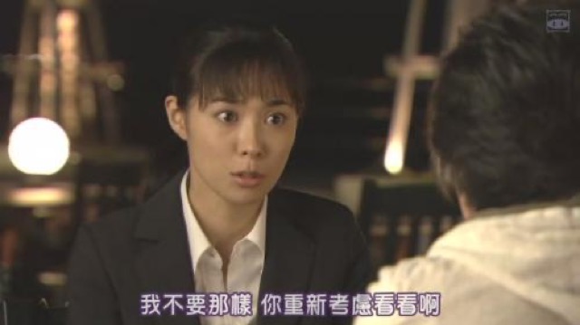 我不要那樣　你重新考慮看看啊