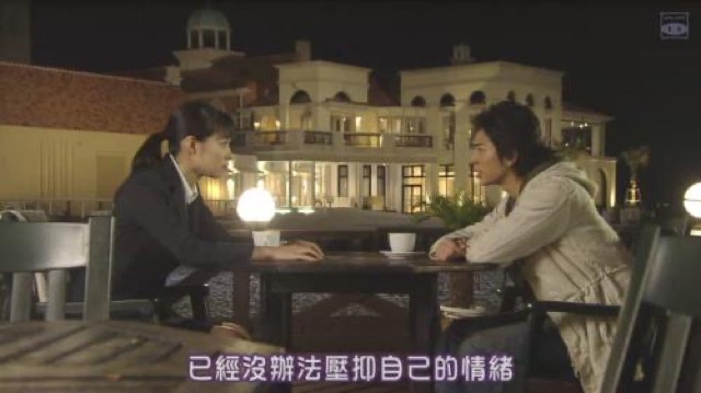 已經沒辦法壓抑自己的情緒