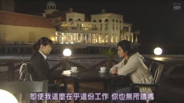 即使我這麼在乎這份工作　你也無所謂嗎