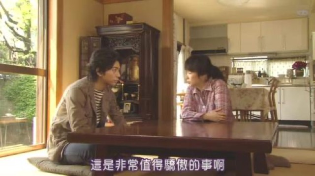 這是非常值得驕傲的事啊