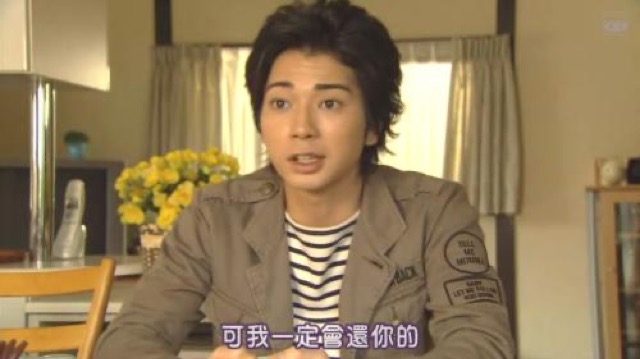 可我一定會還你的