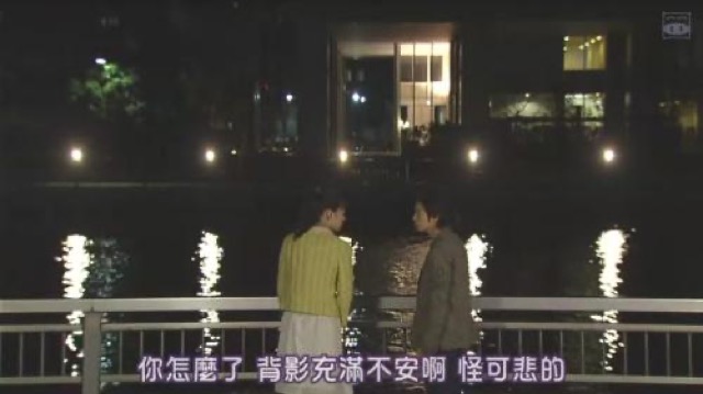 你怎麼了　背影充滿不安啊　怪可悲的