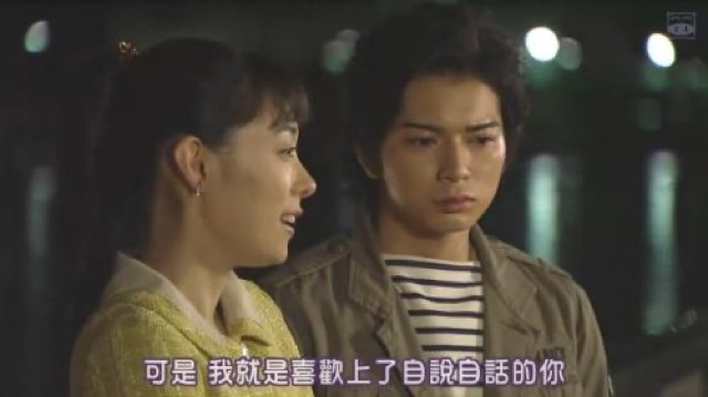 可是　我就是喜歡上了自說自話的你