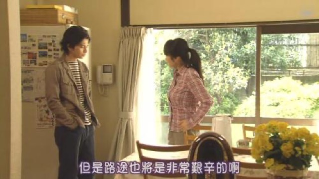 但是路途也將是非常艱辛的啊