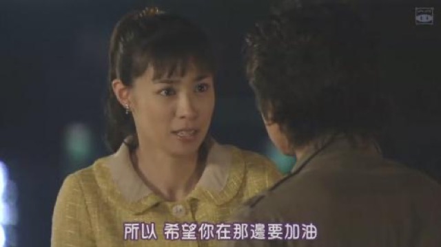 所以　希望你在那邊要加油