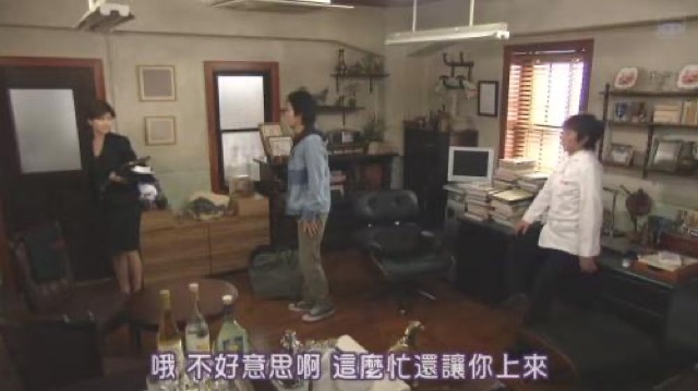 哦　不好意思啊　這麼忙還讓你上來