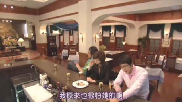 我原來也很怕她的啊