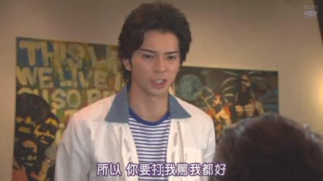 所以　你要打我罵我都好