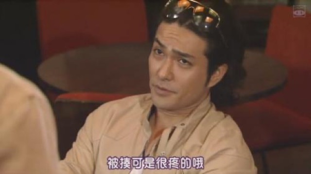 被揍可是很疼的哦