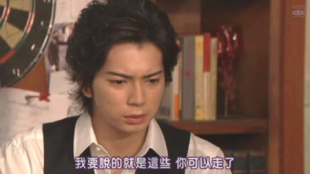 我要說的就是這些　你可以走了