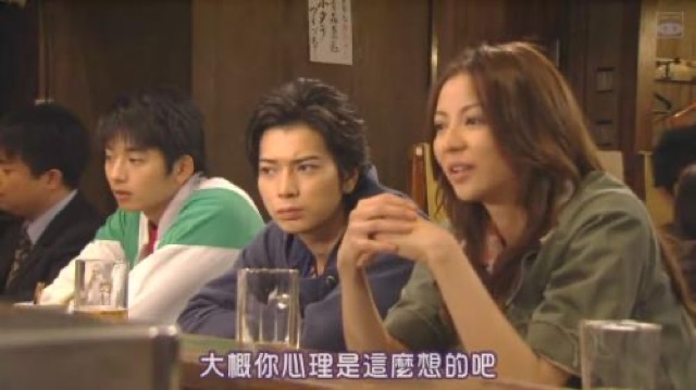 大概你心裡是這麼想的吧