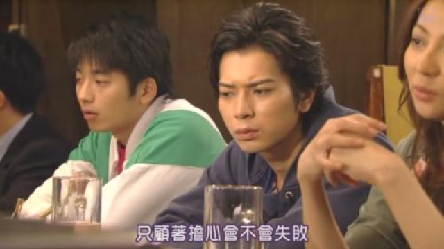 只顧著擔心會不會失敗