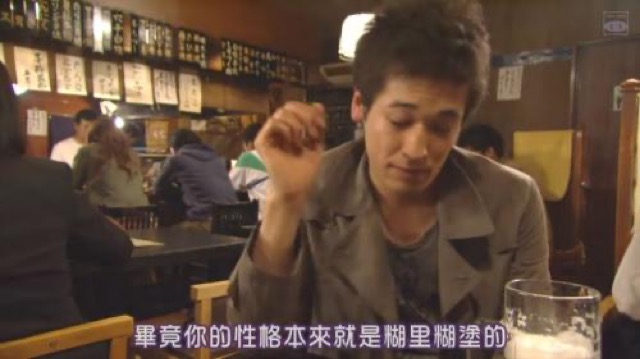 畢竟你的性格本來就是糊里糊塗的