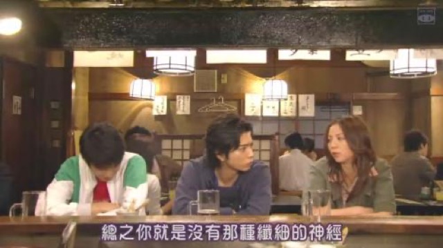 總之你就是沒有那種纖細的神經