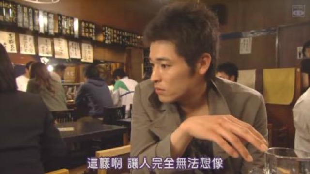 這樣啊　讓人完全無法想像