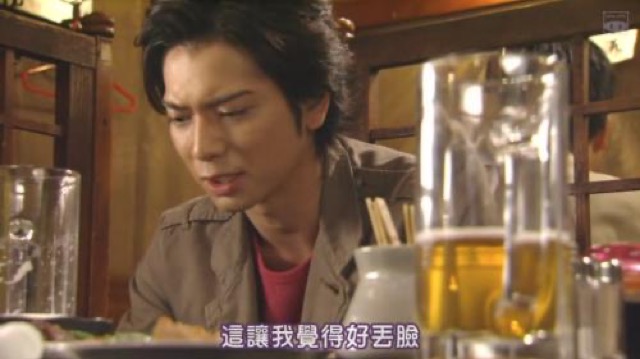 這讓我覺得好丟臉