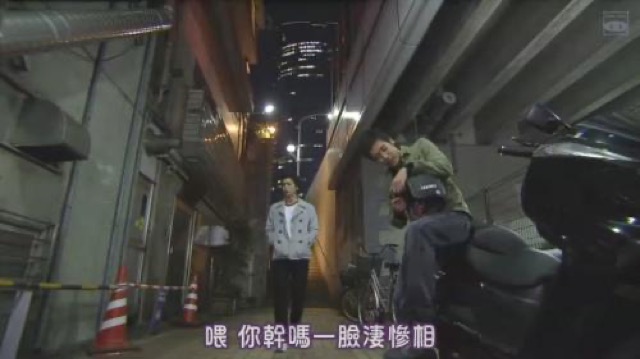 喂　你幹嗎一臉淒慘相