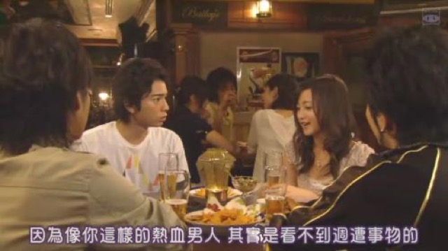 因為像你這樣的熱血男人　其實是看不到週遭事物的