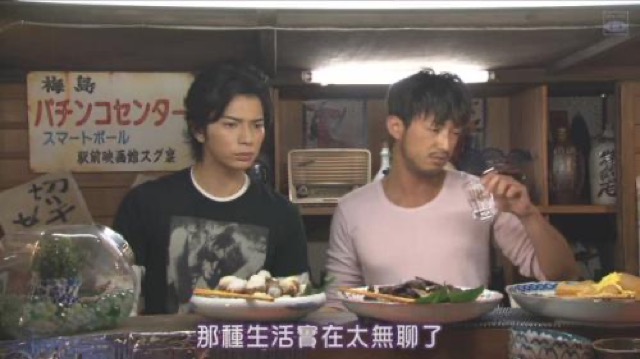 那種生活實在太無聊了