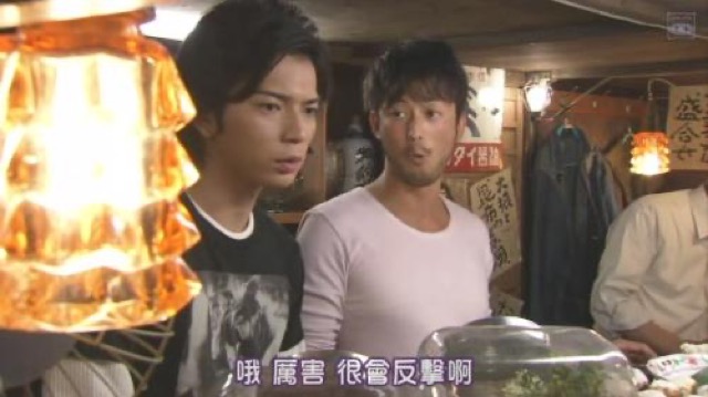 哦　厲害　很會反擊啊